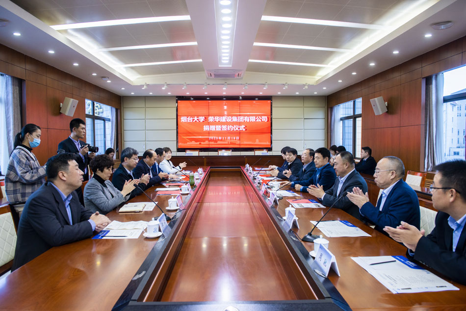集團公司董事長(cháng)孫涌參加煙臺大學(xué)捐贈暨簽約儀式(圖1)