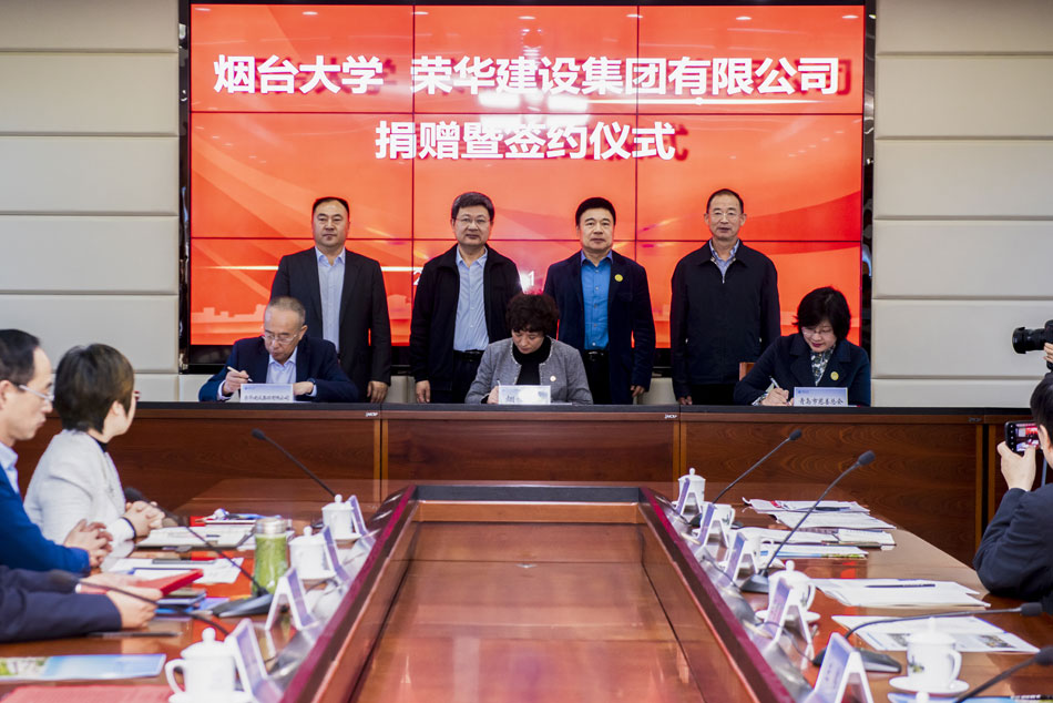 集團公司董事長(cháng)孫涌參加煙臺大學(xué)捐贈暨簽約儀式(圖2)